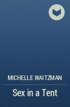 Michelle Waitzman - Sex in a Tent