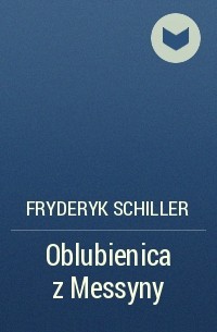 Фридрих Шиллер - Oblubienica z Messyny