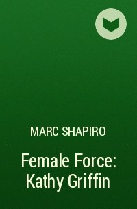 Марк Шапиро - Female Force: Kathy Griffin