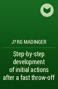 J?rg Madinger - Step-by-step development of initial actions after a fast throw-off 