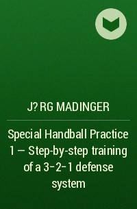 J?rg Madinger - Special Handball Practice 1 - Step-by-step training of a 3-2-1 defense system