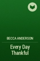 Бекка Андерсон - Every Day Thankful