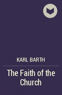 Карл Барт - The Faith of the Church