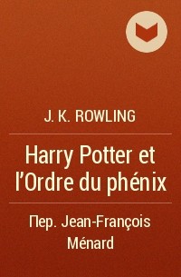 J. K. Rowling - Harry Potter et l'Ordre du phénix