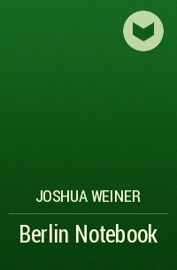 Джошуа Вайнер - Berlin Notebook