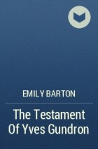 Эмили Бартон - The Testament Of Yves Gundron