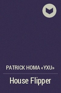 Patrick Homa «Yxu» - House Flipper