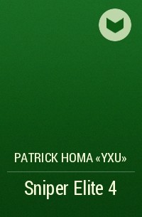 Patrick Homa «Yxu» - Sniper Elite 4