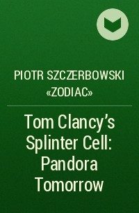 Piotr Szczerbowski «Zodiac» - Tom Clancy's Splinter Cell: Pandora Tomorrow
