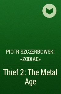 Piotr Szczerbowski «Zodiac» - Thief 2: The Metal Age