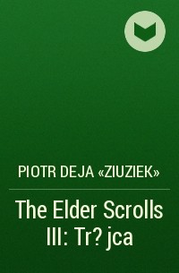 Петр Дежа - The Elder Scrolls III: Tr?jca