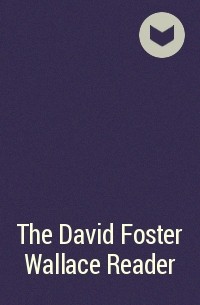 Дэвид Фостер Уоллес - The David Foster Wallace Reader