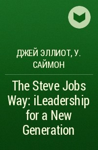  - The Steve Jobs Way : iLeadership for a New Generation
