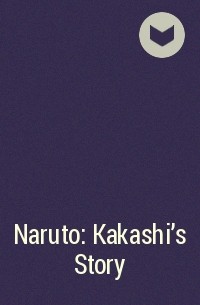  - Naruto: Kakashi's Story