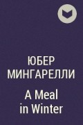 Юбер Мингарелли - A Meal in Winter