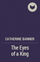 Кэтрин Бэннер - The Eyes of a King