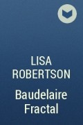 Лиза Робертсон - Baudelaire Fractal