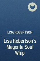 Лиза Робертсон - Lisa Robertson&#039;s Magenta Soul Whip
