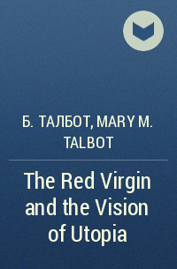  - The Red Virgin and the Vision of Utopia