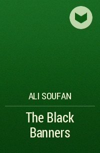 Али Суфан - The Black Banners