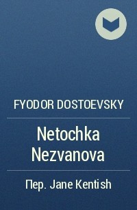 Fyodor Dostoevsky - Netochka Nezvanova
