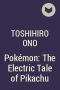 Toshihiro Ono - Pokémon: The Electric Tale of Pikachu