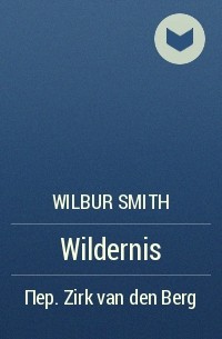 Wilbur Smith - Wildernis