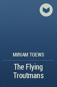 Мириам Тэйвз - The Flying Troutmans