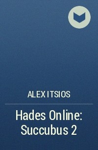 Alex Itsios - Hades Online: Succubus 2