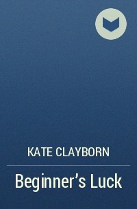 Кейт Клейборн - Beginner's Luck