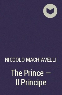 Никколо Макиавелли - The Prince - Il Principe