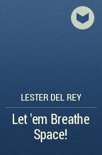 Лестер Дель Рей - Let ’em Breathe Space!