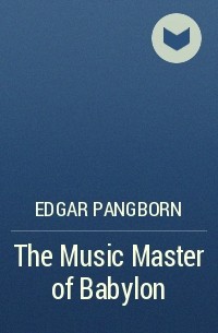 Эдгар Пенгборн - The Music Master of Babylon