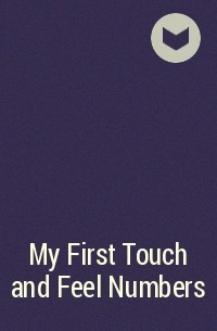 - My First Touch and Feel Numbers