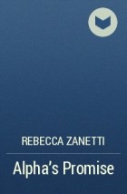 Rebecca Zanetti - Alpha's Promise