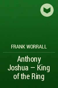 Фрэнк Уоррэлл - Anthony Joshua - King of the Ring