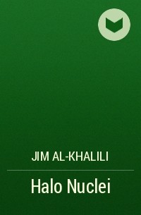 Джим Аль-Халили - Halo Nuclei