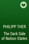 Филипп Тер - The Dark Side of Nation-States