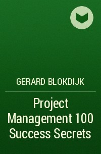 Джерард Блокдейк - Project Management 100 Success Secrets
