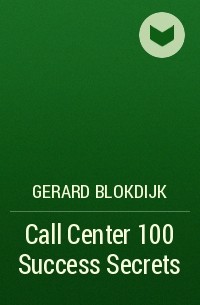 Джерард Блокдейк - Call Center 100 Success Secrets