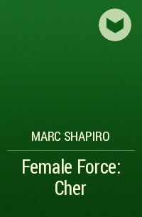 Марк Шапиро - Female Force: Cher