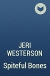 Джери Уэстерсон - Spiteful Bones