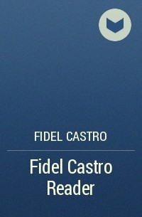 Фидель Кастро - Fidel Castro Reader
