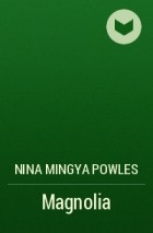 Нина Мингья Паулз - Magnolia