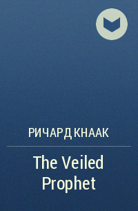 Ричард Кнаак - Diablo: The Sin War - Book Three - The Veiled Prophet