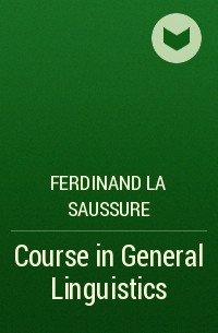 Фердинанд де Соссюр - Course in General Linguistics