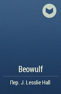  - Beowulf