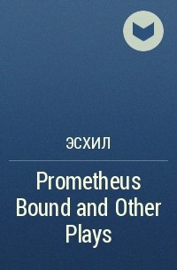 Aeschylus - Prometheus Bound and Other Plays