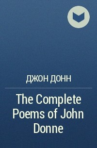 Джон Донн - The Complete Poems of John Donne