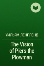 Уильям Ленгленд - The Vision of Piers the Plowman 